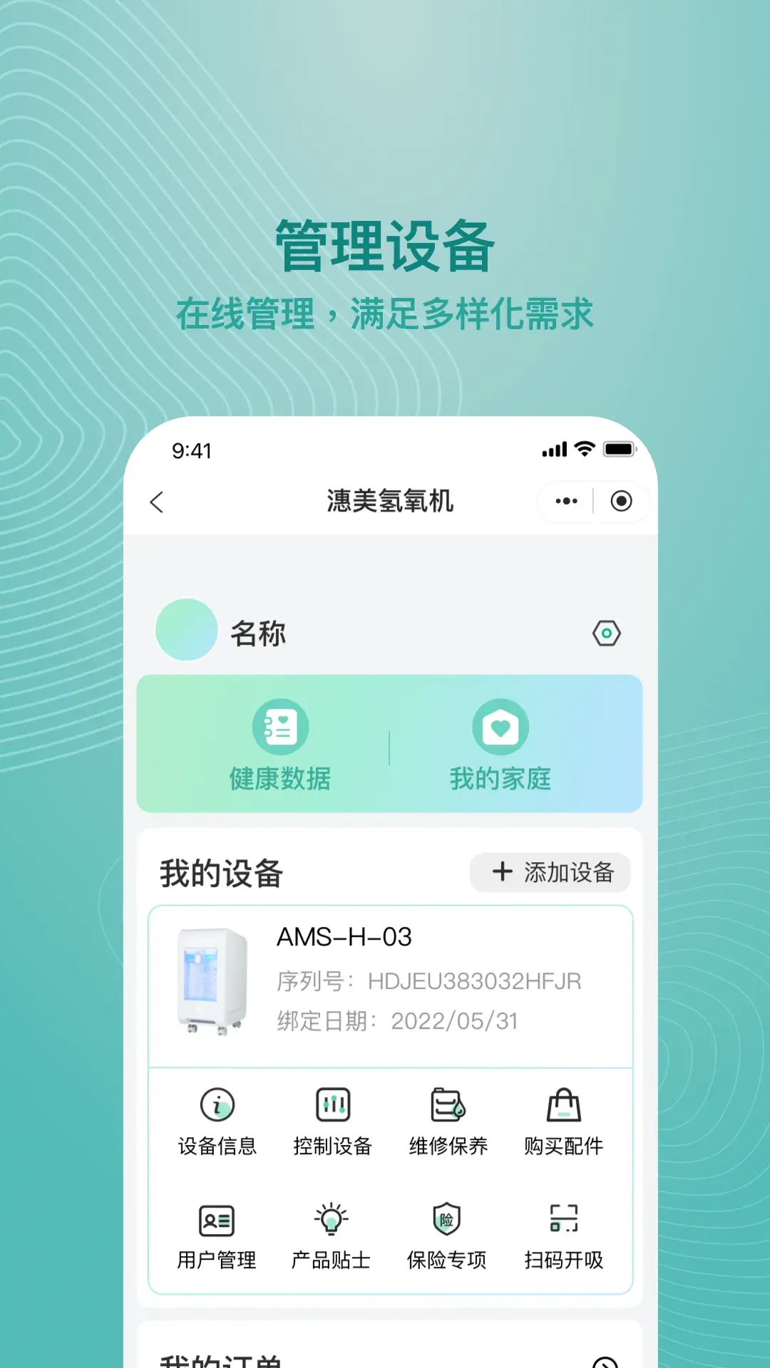 吸了么app登陆地址_吸了么平台登录网址v1.6.2